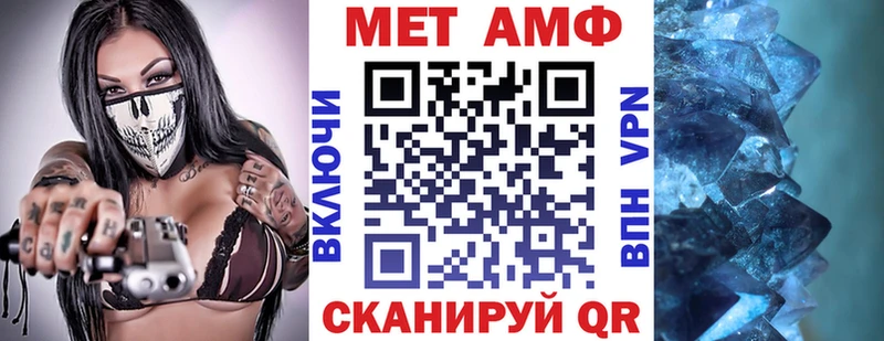 АМФЕТАМИН VHQ  Купить где  Сковородино 