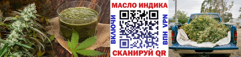 Купить  Сковородино  Еда ТГК конопля 