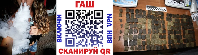 Гашиш убойный Сковородино