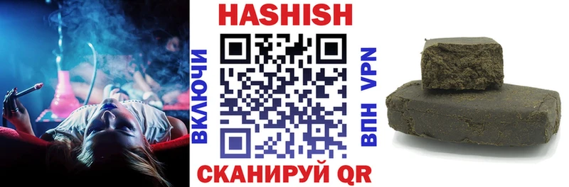 ГАШ Изолятор  Купить закладки  Сковородино 