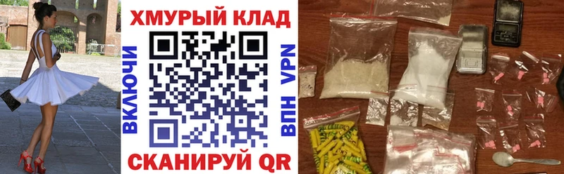 Героин афганец  Купить где  Сковородино 