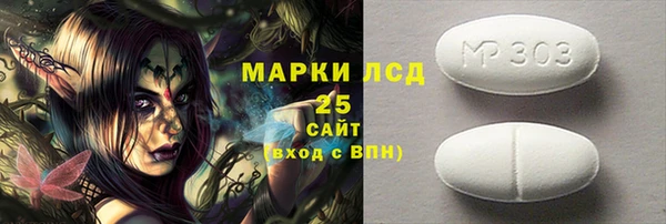 альфа пвп Балахна