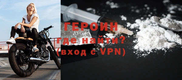 гидра Белокуриха