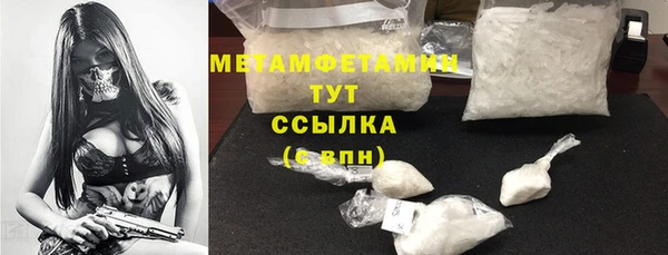 винт Беломорск