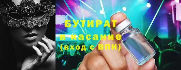 COCAINE Белоозёрский