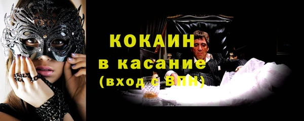 COCAINE Белоозёрский