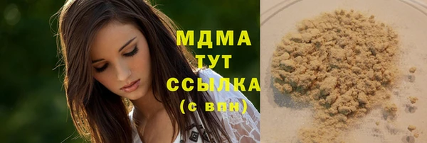 героин Балабаново
