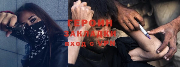 гидра Белокуриха