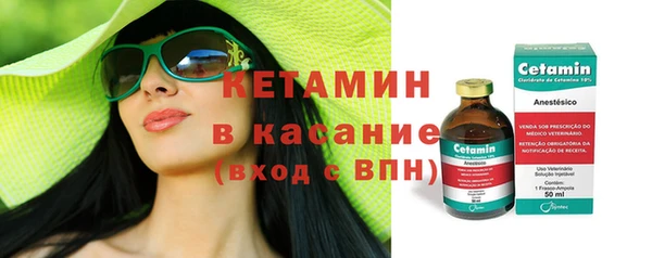 винт Беломорск