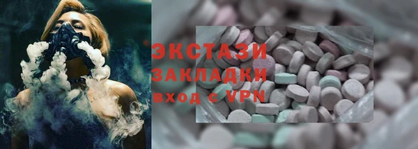гидра Белокуриха
