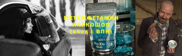 винт Беломорск