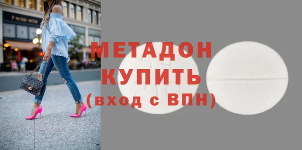 гидра Белокуриха