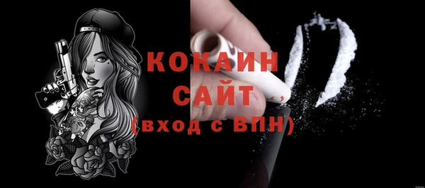 мескалин Богданович