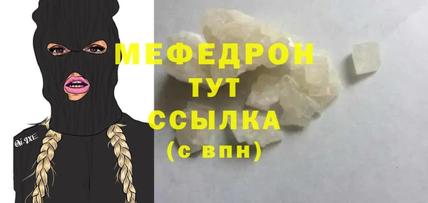 винт Беломорск