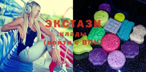гидра Белокуриха