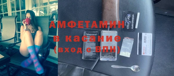 спиды Баксан
