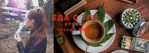 винт Беломорск