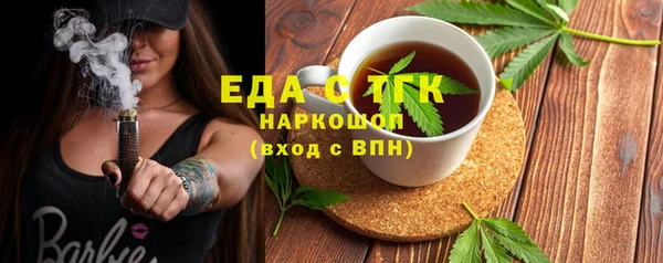 спиды Баксан