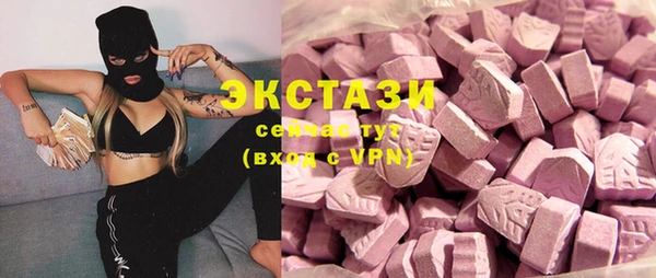 гидра Белокуриха