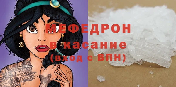 гидра Белокуриха