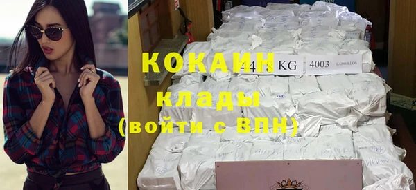 COCAINE Белоозёрский
