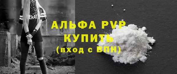 винт Беломорск