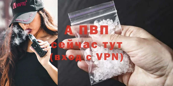 спиды Баксан