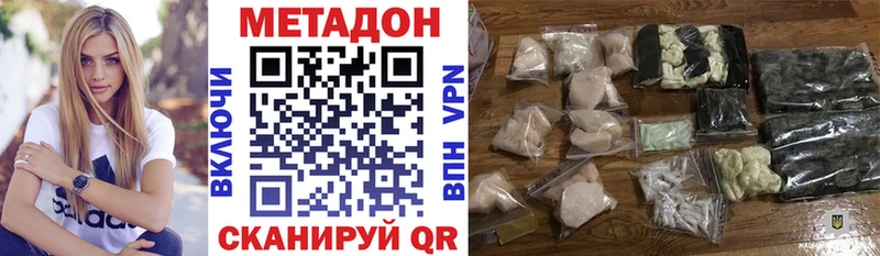Купить где  Сковородино  МЕТАДОН мёд 