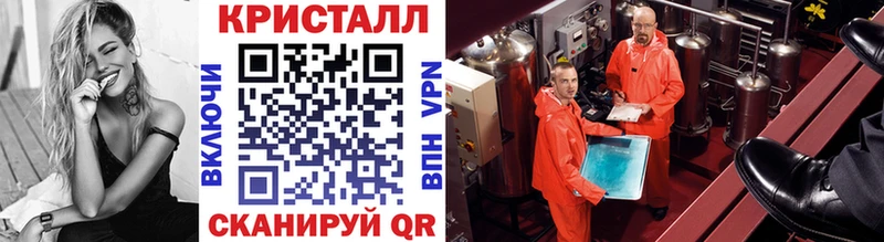 МЕТАМФЕТАМИН винт Купить Сковородино