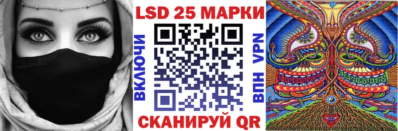 Марки NBOMe 1,5мг  Купить  Сковородино 