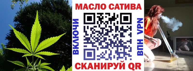 Купить  Сковородино  Дистиллят ТГК THC oil 